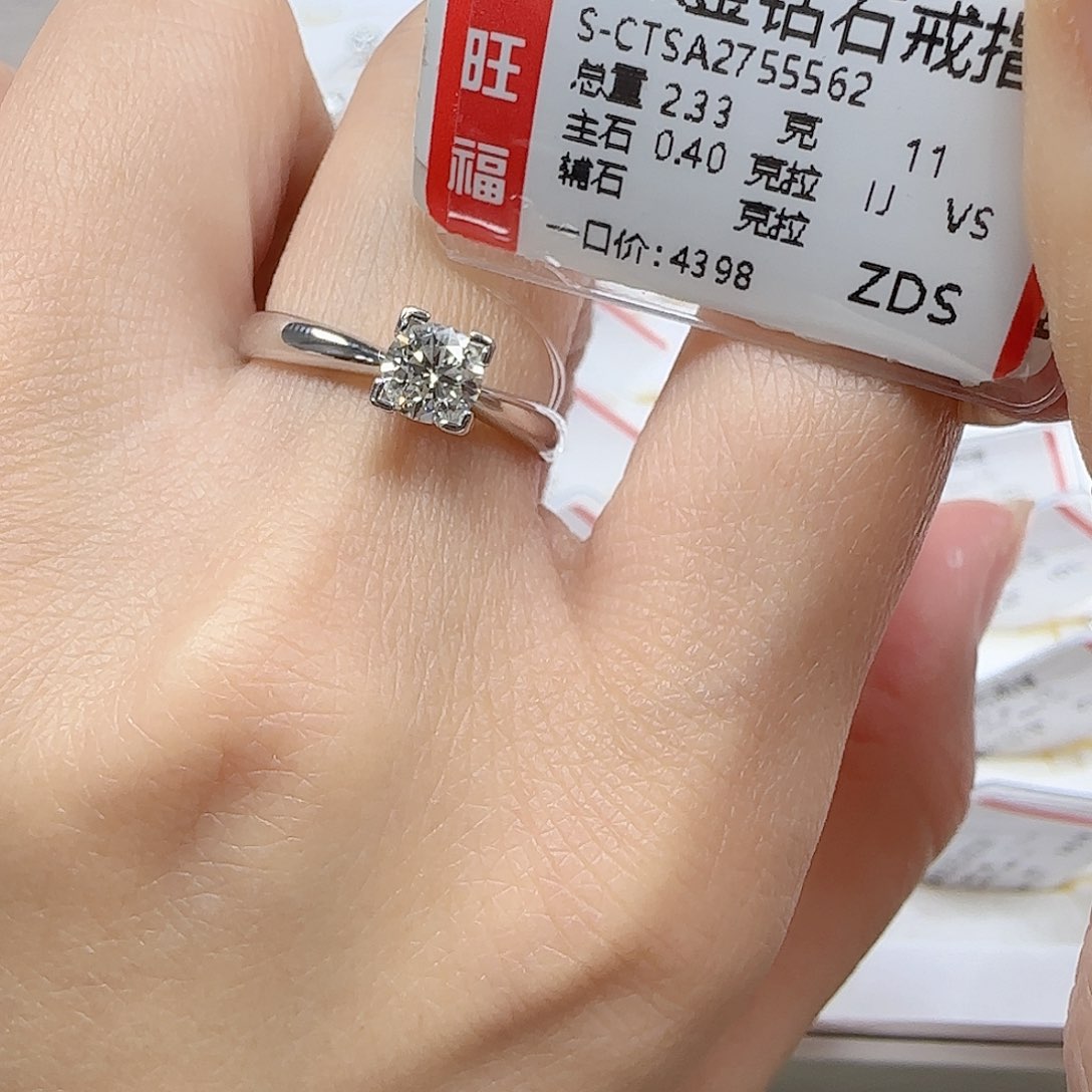 钻石戒指/指环18K金镶嵌