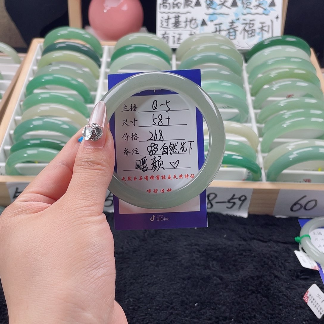 石英质玉手镯未镶嵌