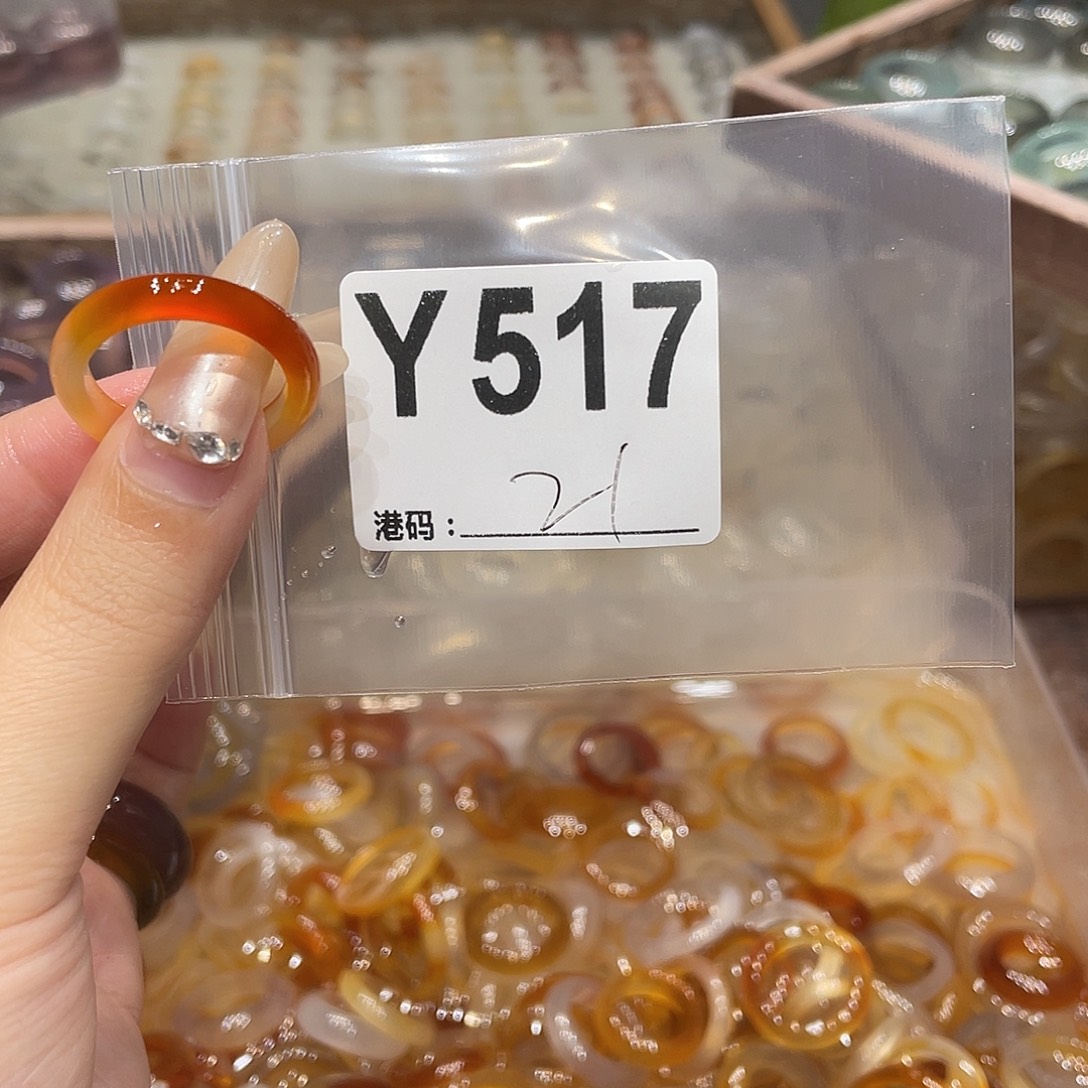 玛瑙/玉髓未镶嵌戒指517