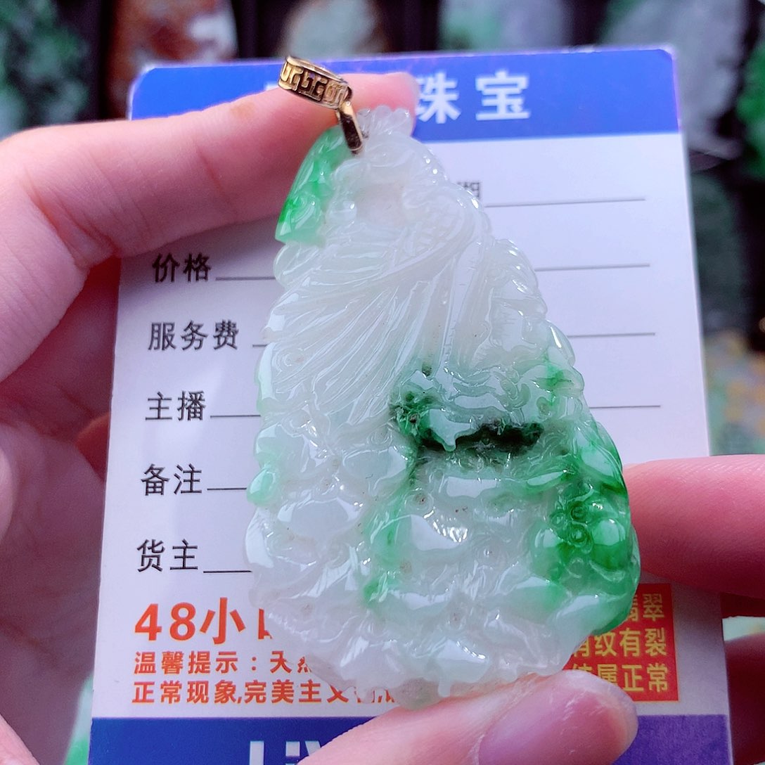 翡翠未镶嵌颈饰天然