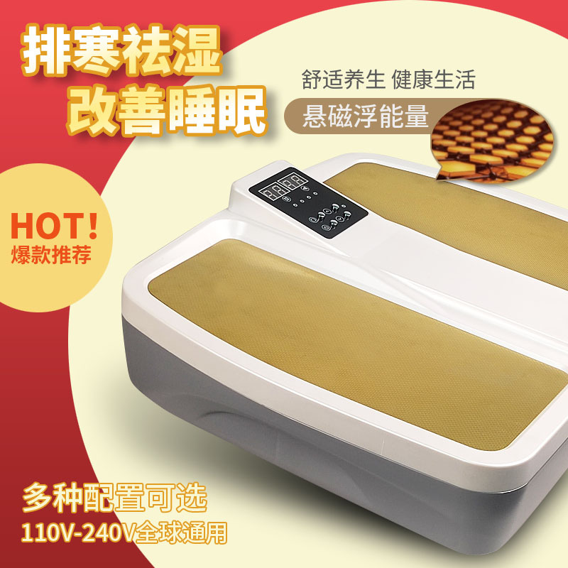 太赫兹磁浮生物能量疏通足疗经络家用细胞理疗足底按摩器