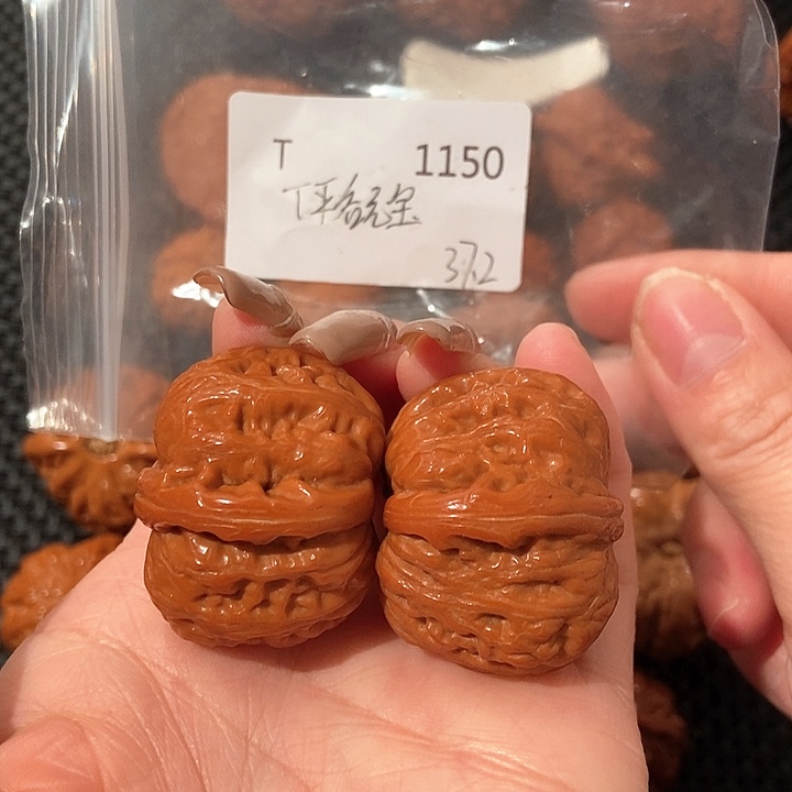 文玩核桃吊坠元宝37.2