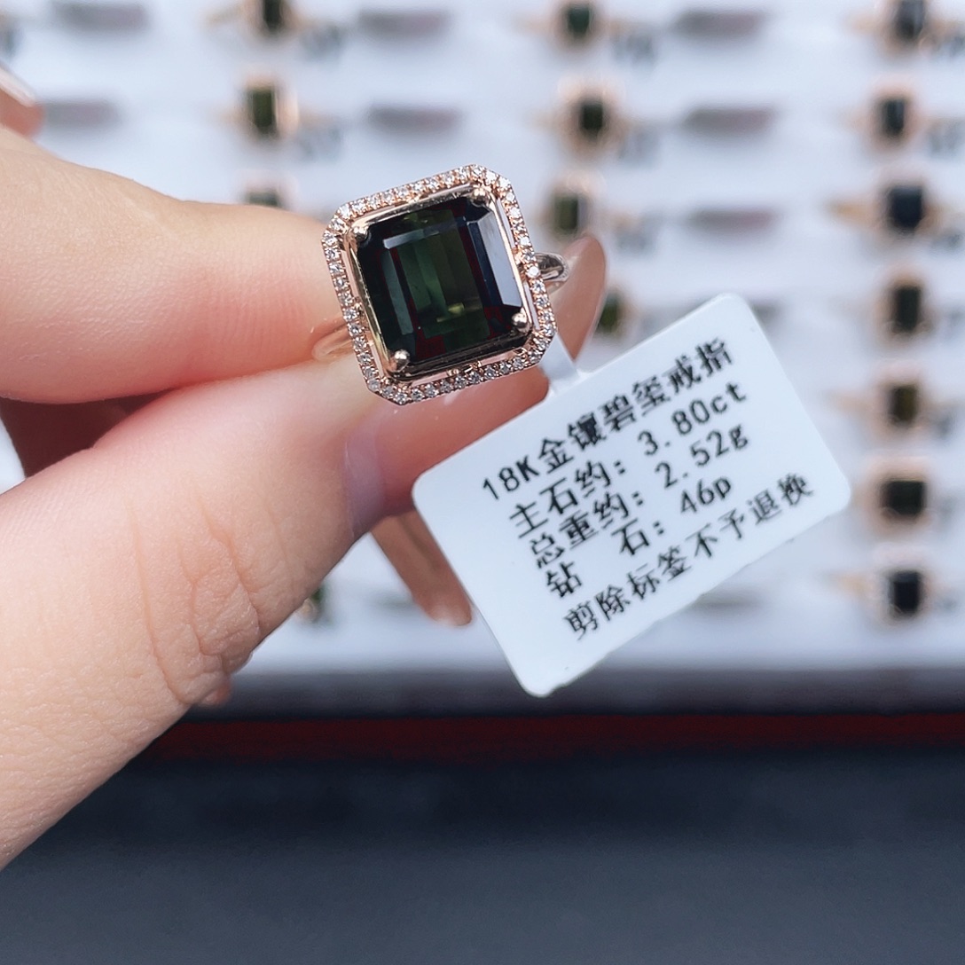 戒指18K金镶嵌碧玺