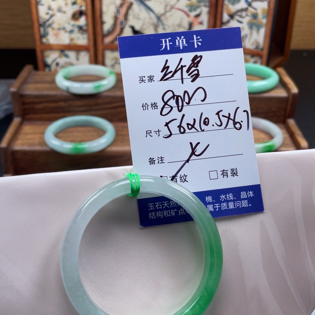 纤***雪所见皆所得美货大漏