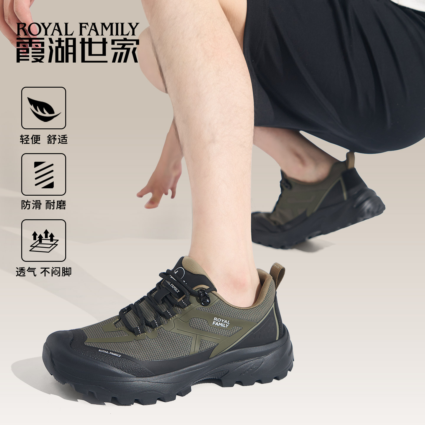 霞湖世家户外防滑男士缓震运动鞋徒步鞋2025秋新款登山男鞋休闲鞋