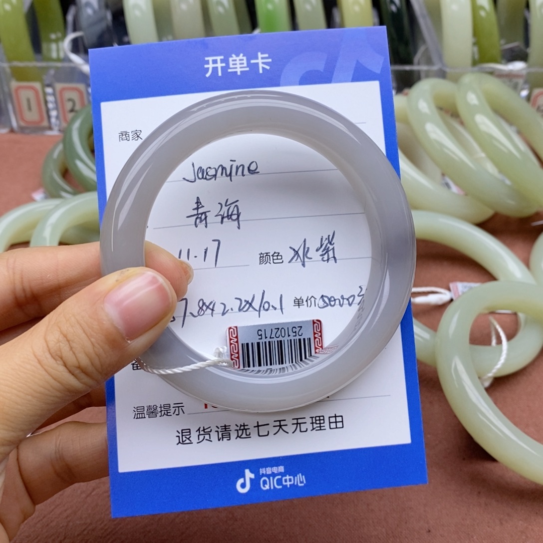 J***～和田玉未镶嵌手镯