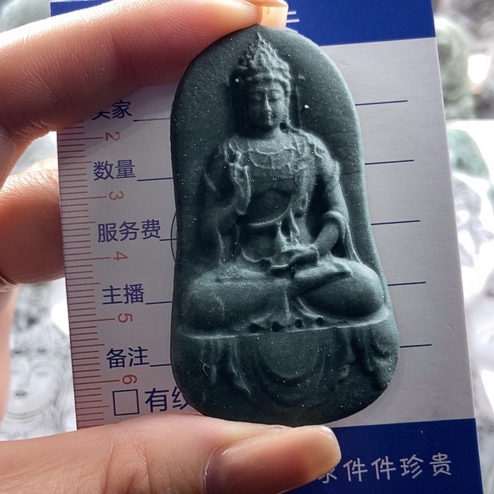 定制翡翠未镶嵌吊坠