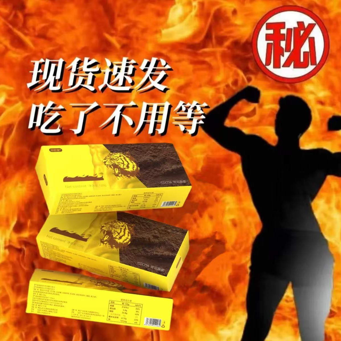 【正品】第五代新品幸福生活定制款88%0添加安全放心款