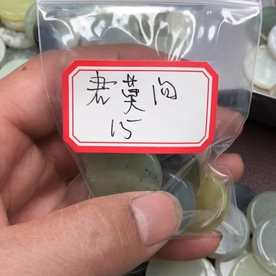 蛇纹石玉颈饰合金君*问