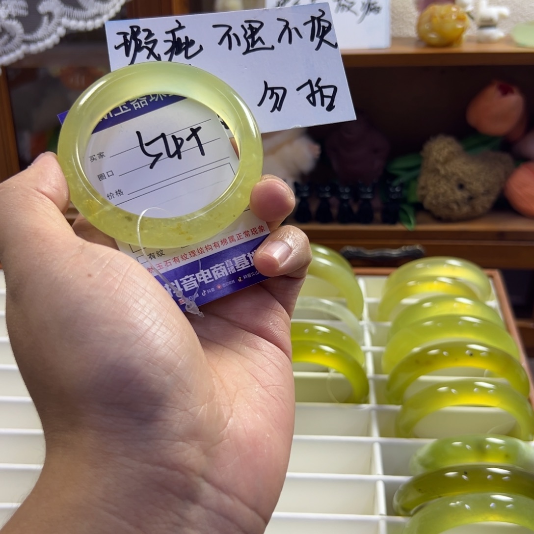 蛇纹石玉未镶嵌手镯267