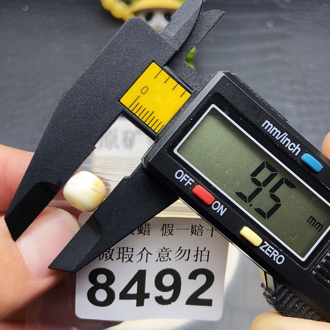 蜜蜡未镶嵌珠宝奇石8492