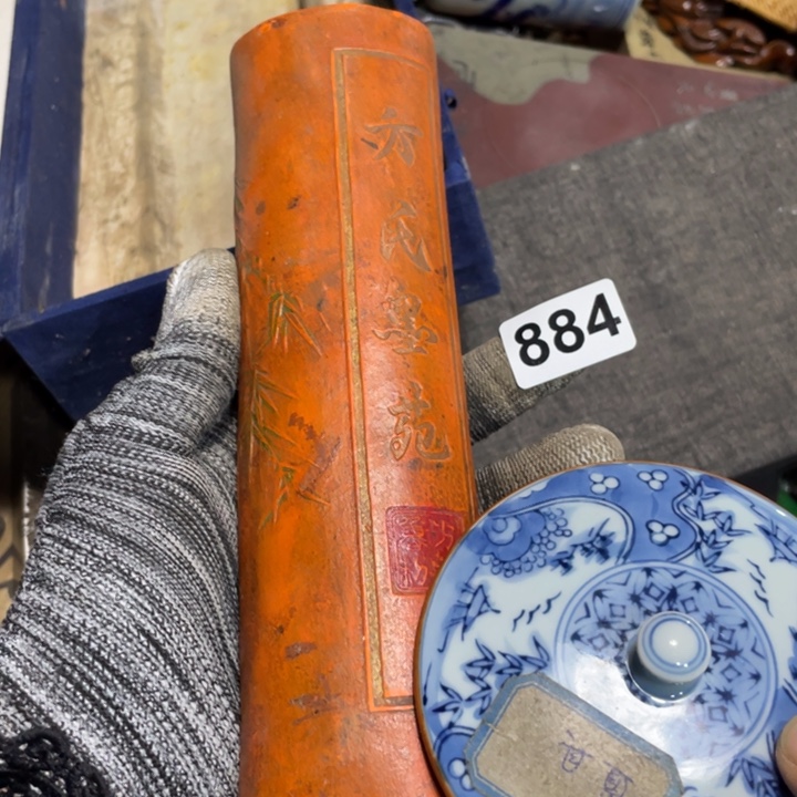 紫砂陶瓷艺术陶瓷艺术