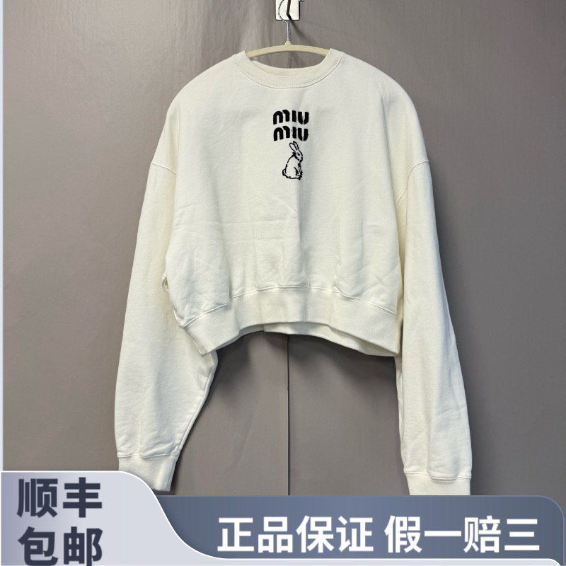 99新 MIU MIU/缪缪 字母刺绣圆领长袖卫衣 XS码 98新 #6130