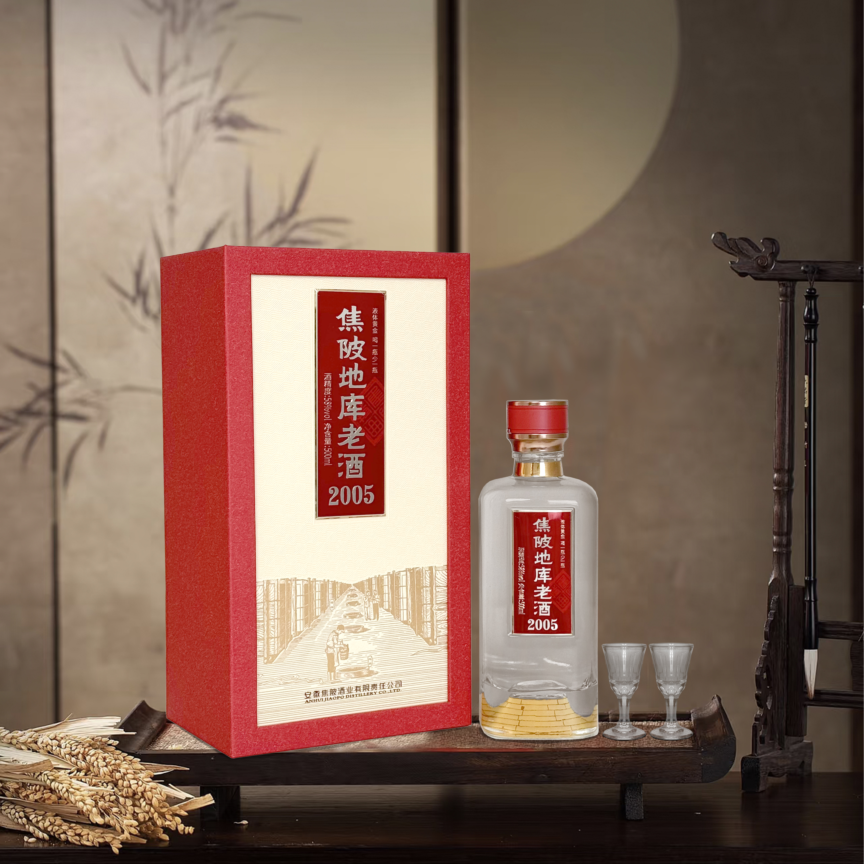 JIAO PO/焦陂【地库老酒】地库老酒2005礼盒58度500ml*2瓶