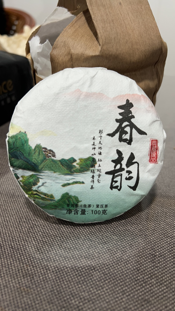 【春韵】2024年春100克饼/5饼  山野气韵十足