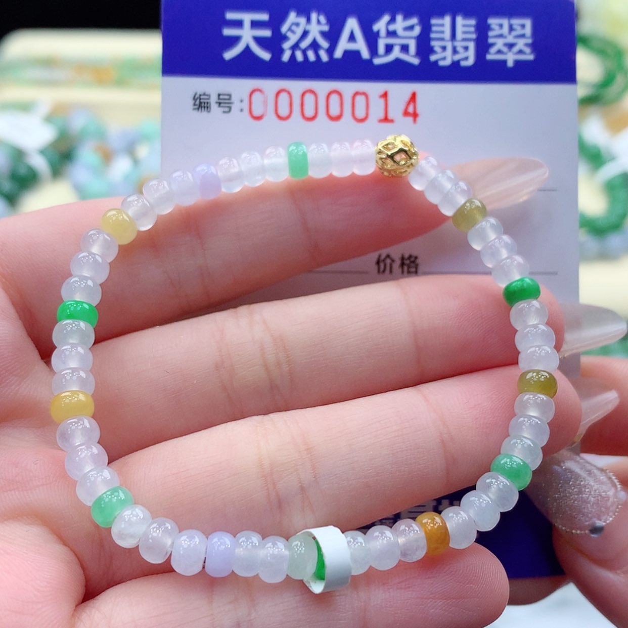 【闪购商品】翡翠颈饰未镶嵌缅甸天然a货翡翠