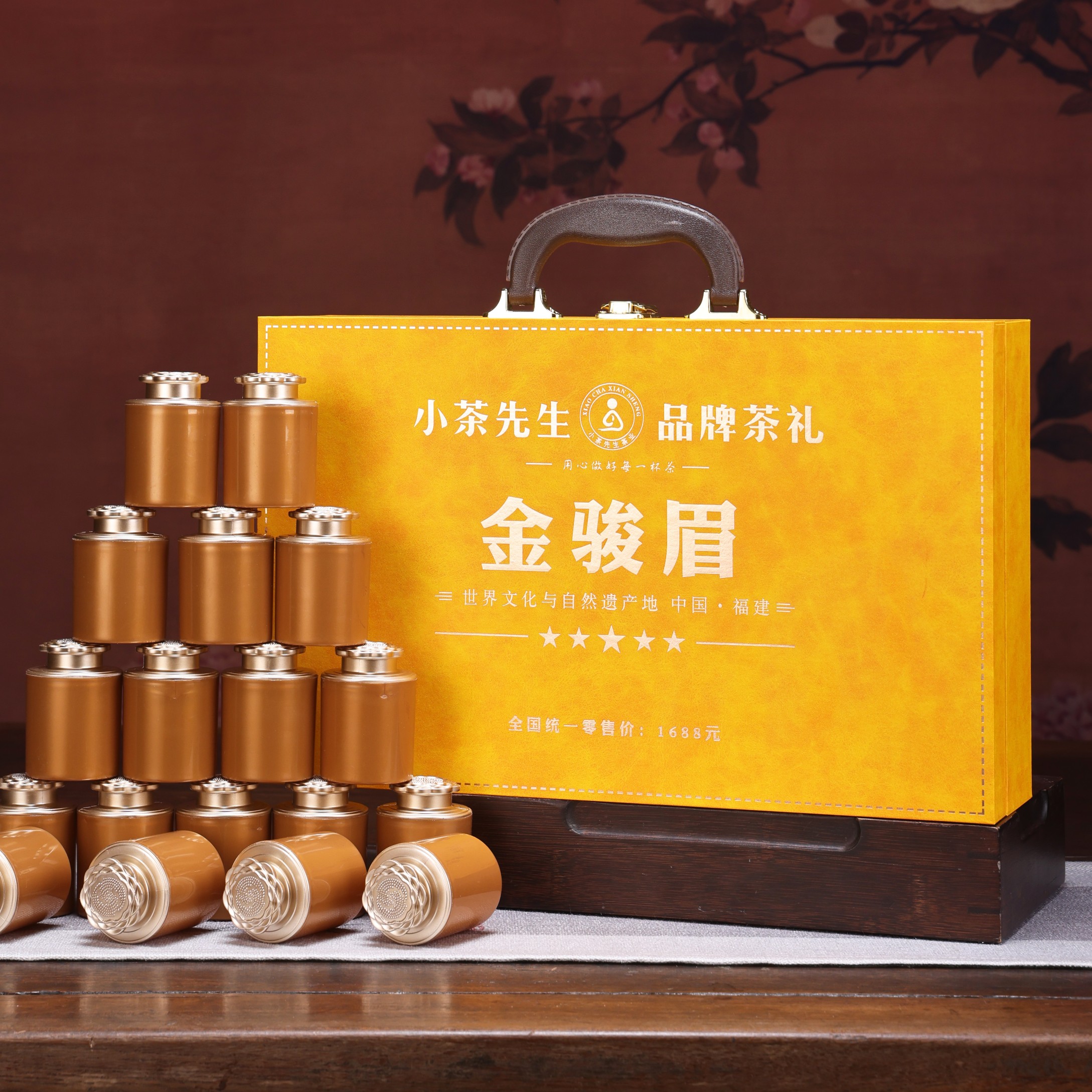 手提箱 金骏眉茶叶礼盒装 武夷红茶 送礼长辈-32