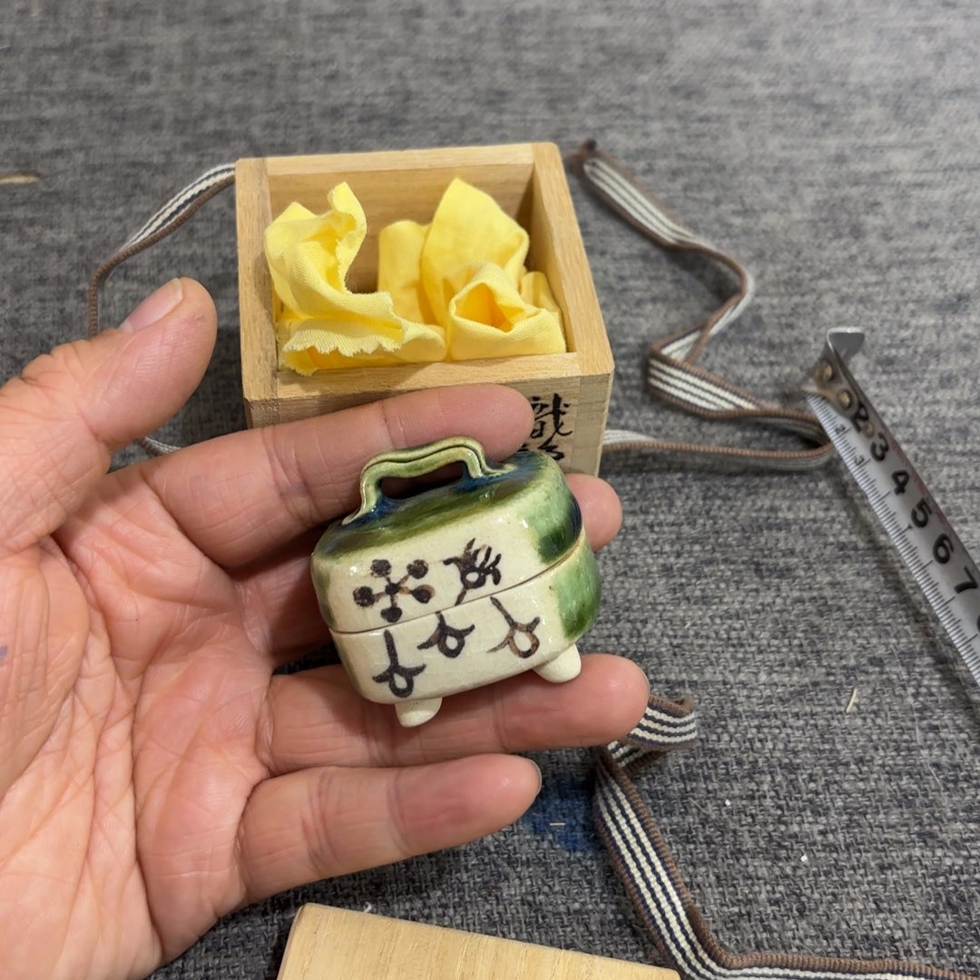 非常好看的物品 The 