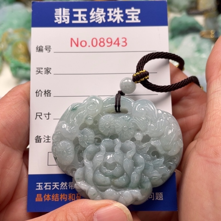 翡翠挂件未镶嵌翡翠玉缘吊坠挂件