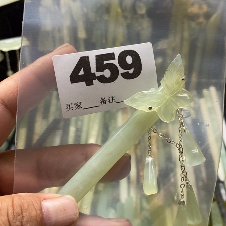 浮***生合金蛇纹石玉颈饰