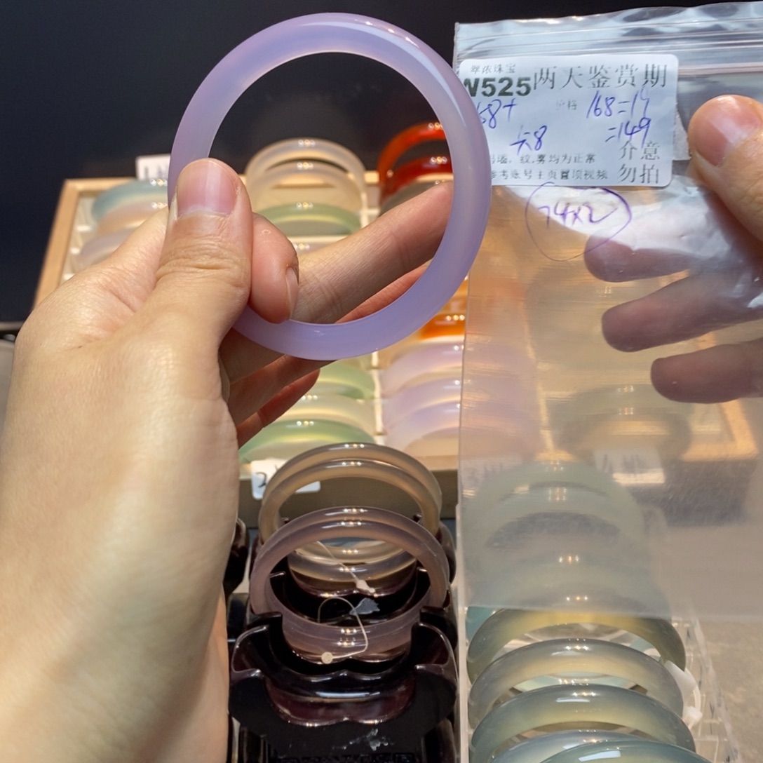 涵****玛瑙/玉髓未镶嵌手镯