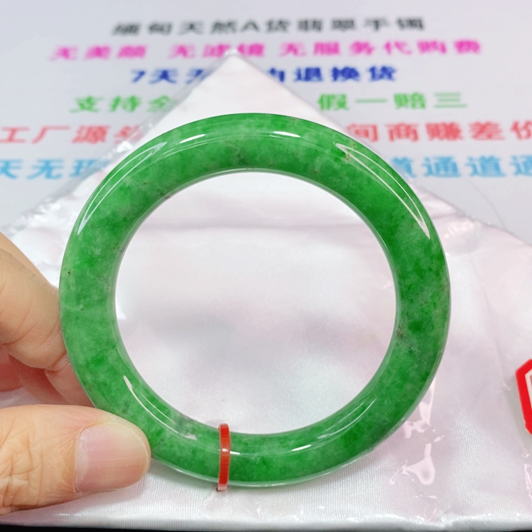 未镶嵌手镯翡翠54.3圈口圆条