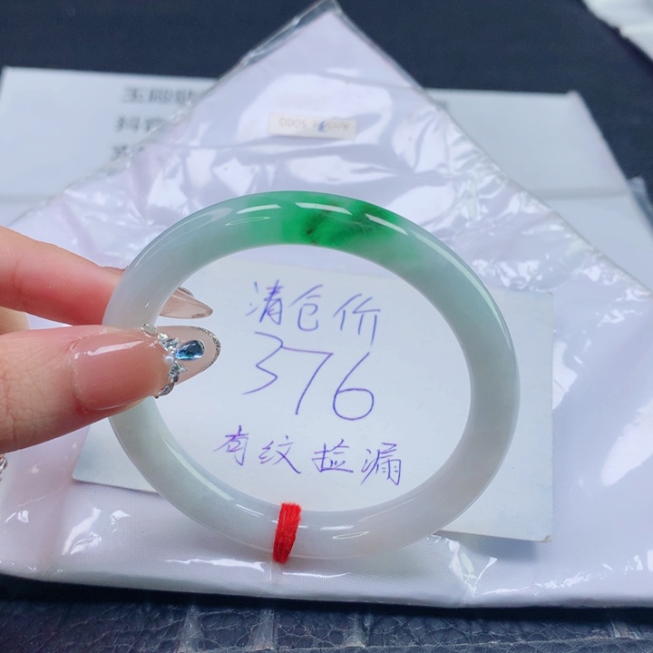 翡翠未镶嵌手镯圈口535455