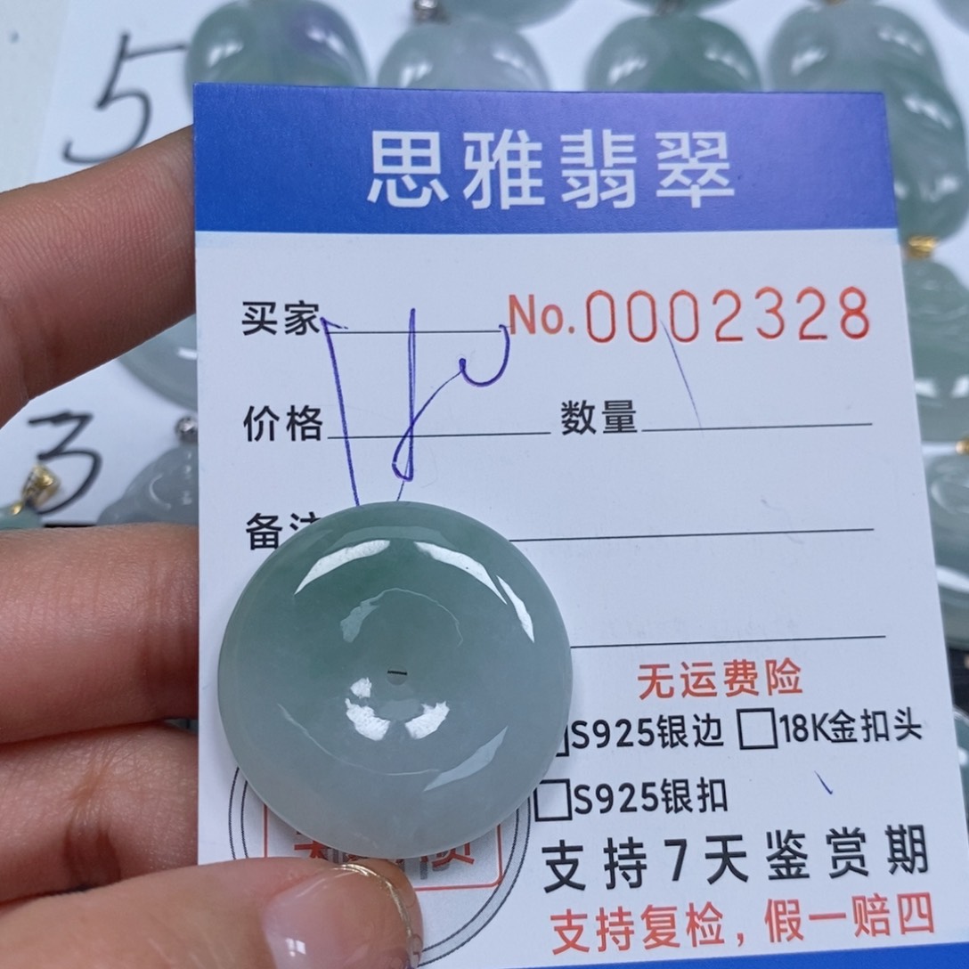 翡翠颈饰未镶嵌天然缅甸翡翠