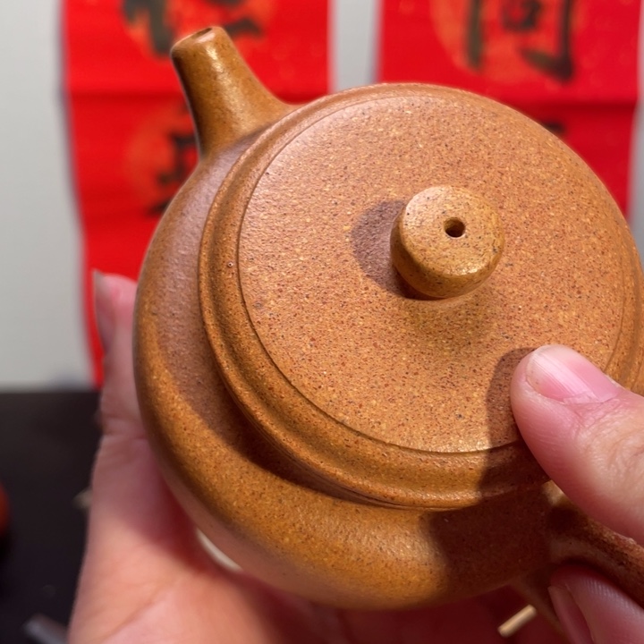 紫砂壶亮*黄金段福利款