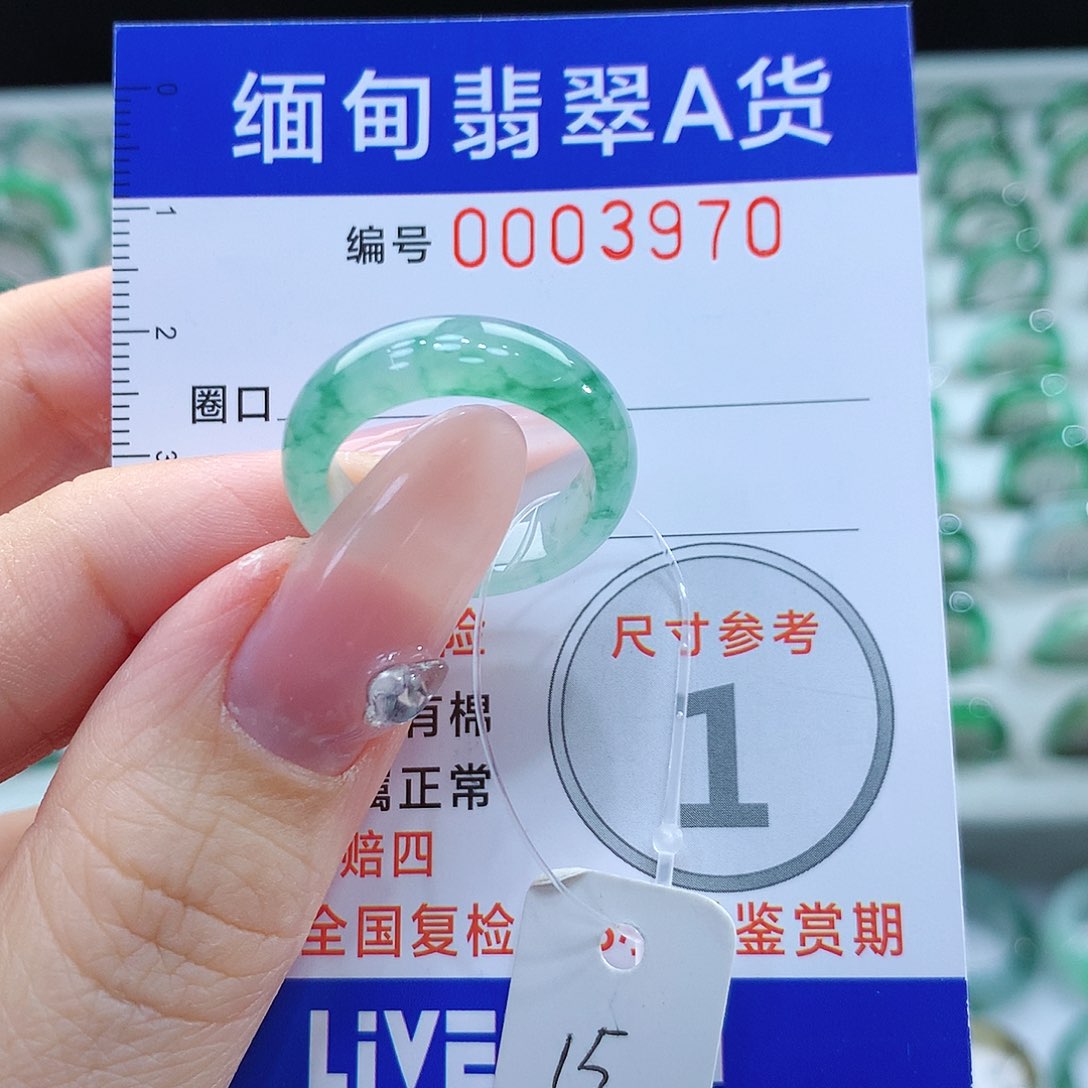 翡翠戒指未镶嵌15号