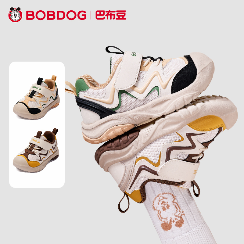 巴布豆步态鞋学步鞋秋季新款防滑防撞透气机能鞋女童童鞋男童鞋子