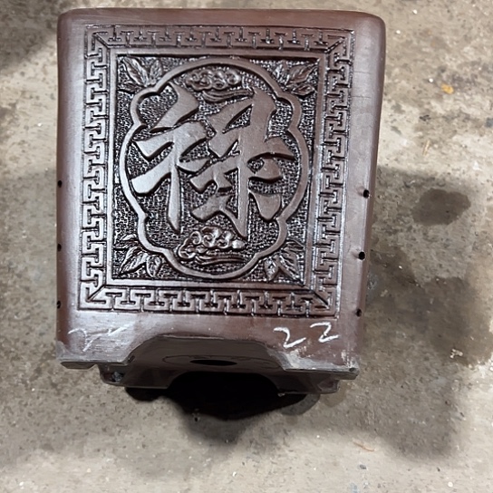 紫砂工艺厂……紫砂工艺厂……