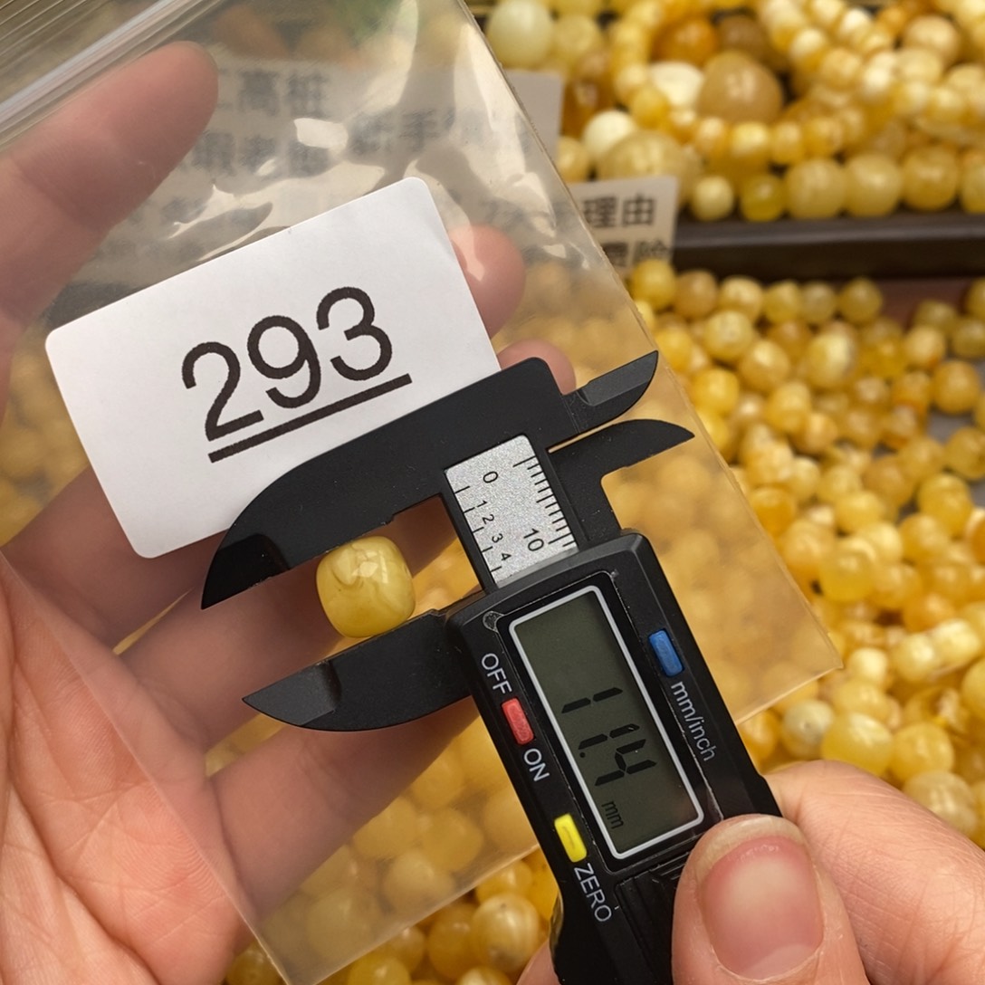 蜜蜡珠宝奇石未镶嵌