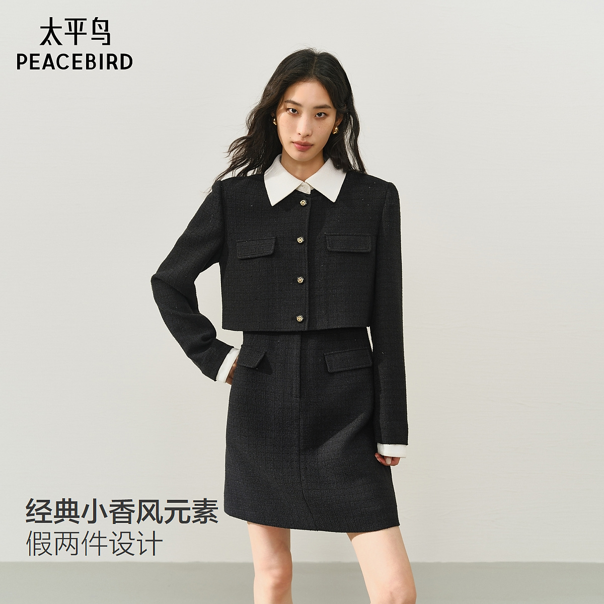 太平鸟长袖仪式感粉色小香风连衣裙冬新款亮闪珠片黑色