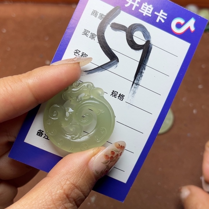 蓝***峥和田玉未镶嵌珠宝奇石