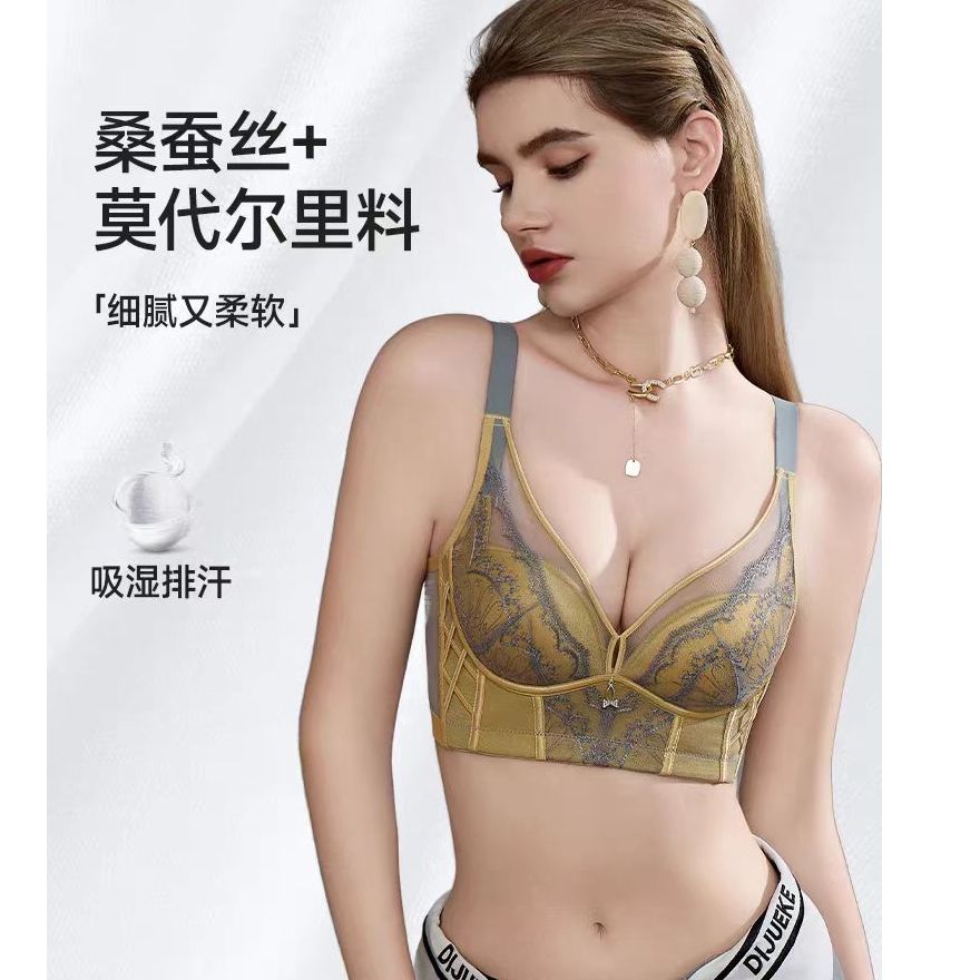 【飞姐】法式轻奢收副乳聚拢内衣文胸调整型透气背心BX291款