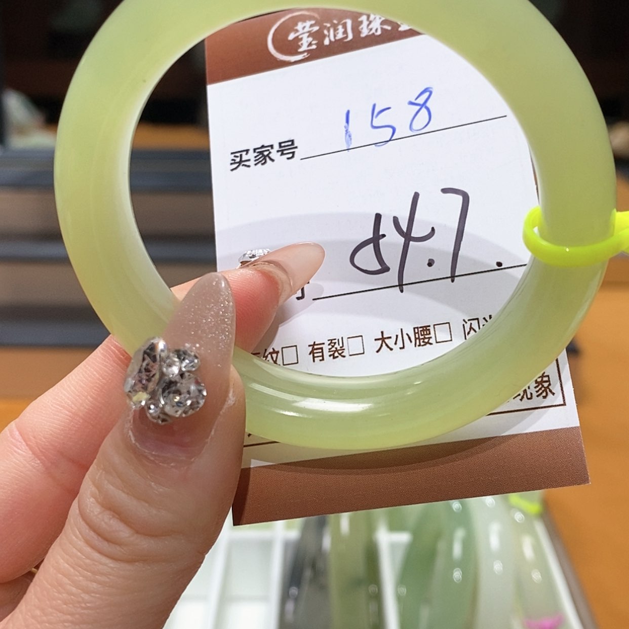 【闪购商品】蛇纹石玉手镯未镶嵌
