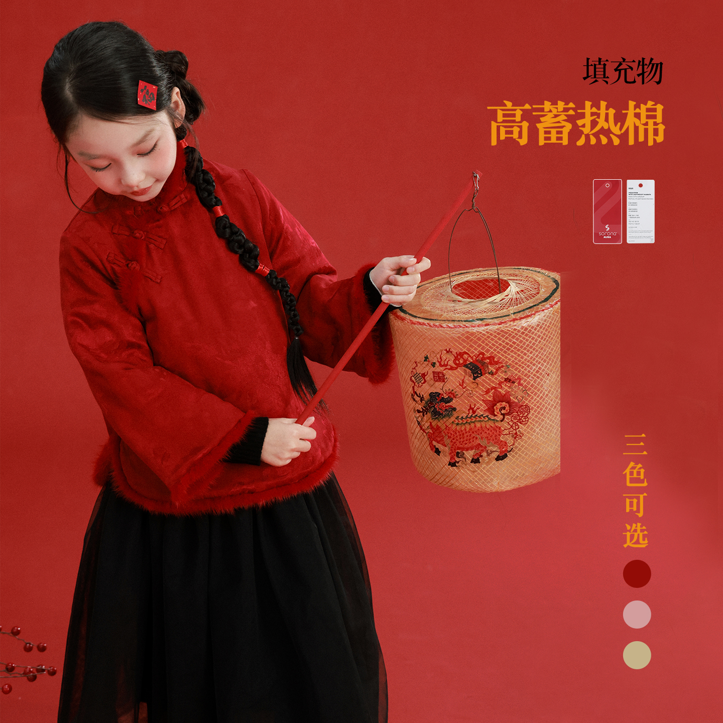 [踏雪寻芳]utouto大耳象女童中式上衣网纱裙2025冬套装2509172