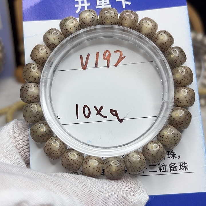 吊坠星月菩提星月