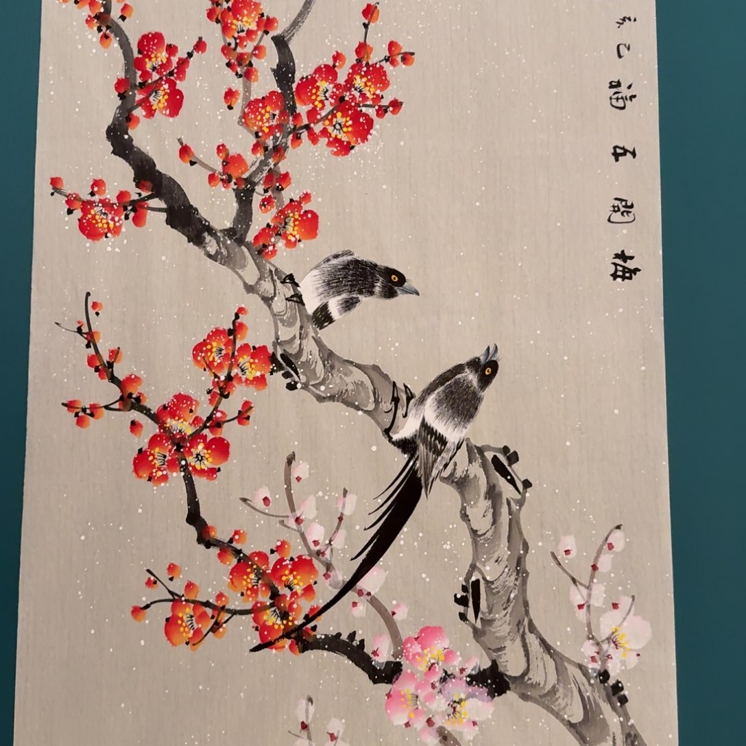 国画云老师作品画作