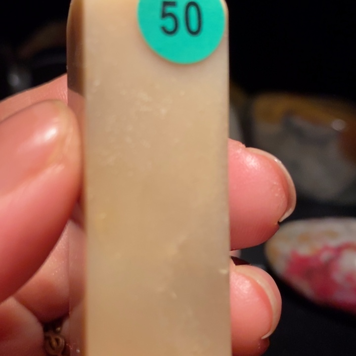 昌化精品冻石印章