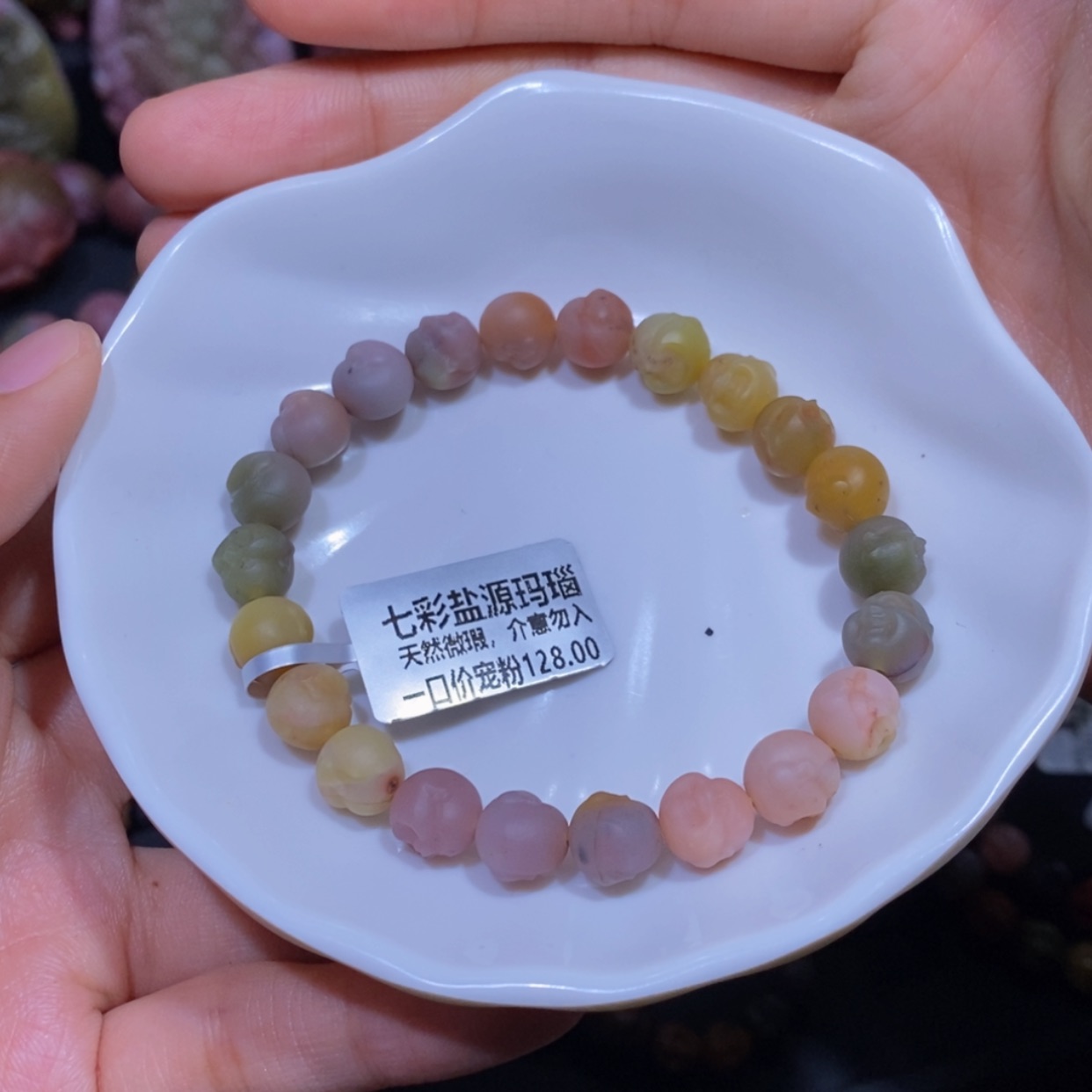 【闪购商品】玛瑙/玉髓手串未镶嵌盐源玛瑙