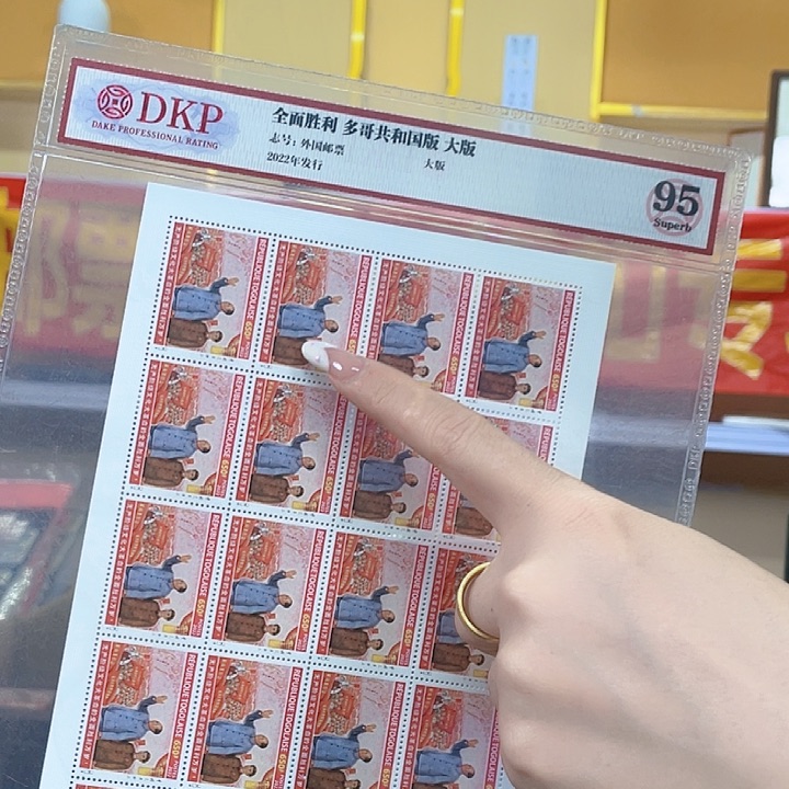 多哥版大版票全面，胜利，邮票