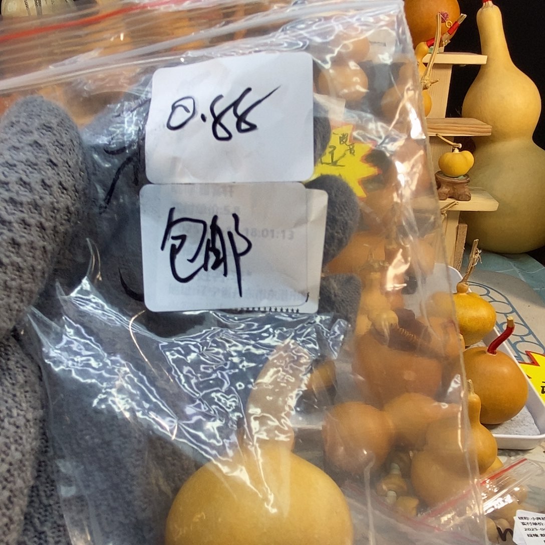 手串/手链橄榄核精品文玩葫芦随便挑