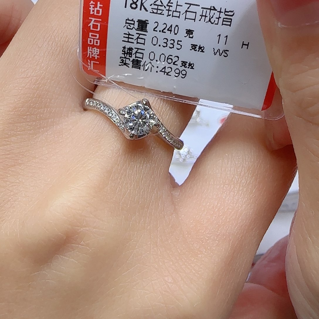 钻石戒指/指环18K金镶嵌