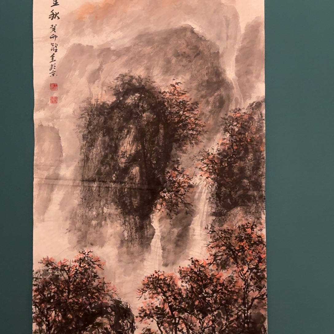 国画王老师作品画作