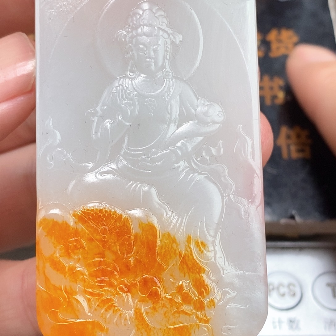 和田玉挂件未镶嵌