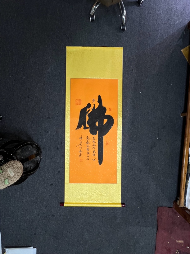 余意创意童子拜观音佛字书法挂画丝绸卷轴客厅玄关画60乘以1.6米