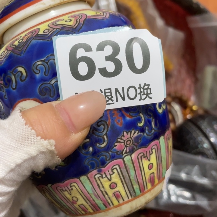 用***1陶瓷直播间火爆热销