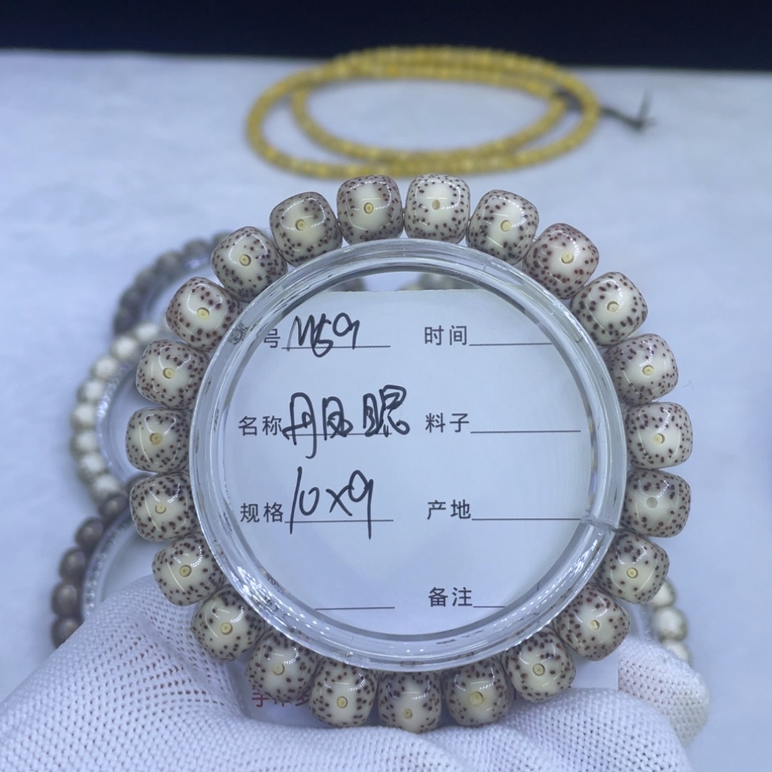 吊坠星月菩提M丹凤眼，